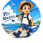 はじめ